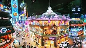 Itaewon Neighborhoods