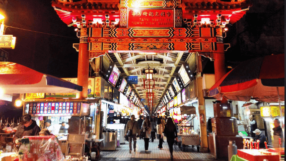  Snake Alley, (Huaxi Street Night Market)