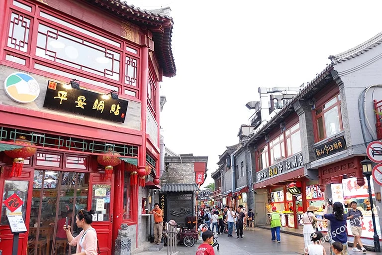 Nanluoguxiang Street