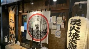 Holicay's Recommendation: Uncovering Hidden Gems In Osaka, Japan