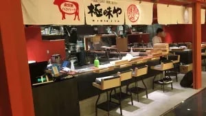 Holiday's Recommendation: Uncovering Hidden Gems In Tokyo, Japan