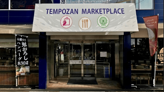 Tempozan Marketplace