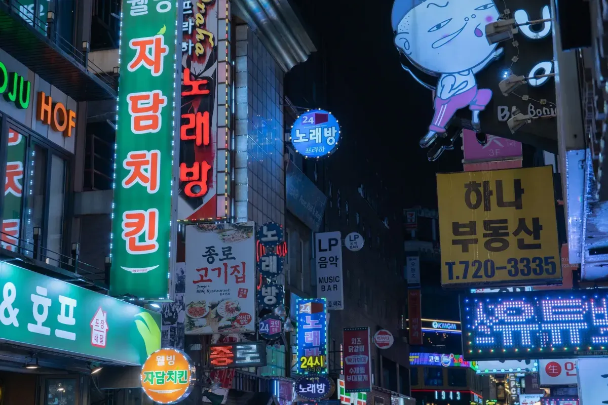 Photo from Holicay - Seoul Itinerary: Top Places in 5 Days