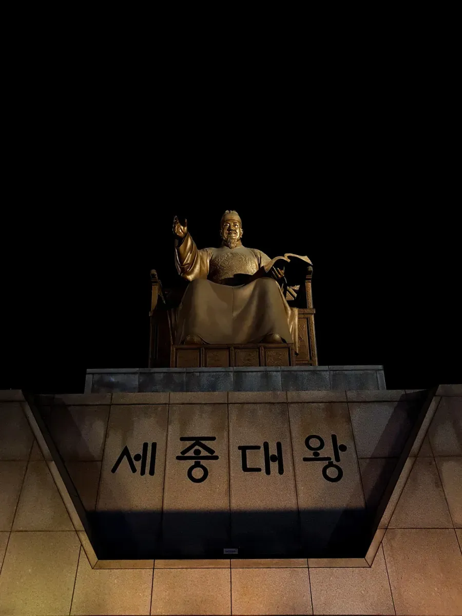 Photo from Holicay - Uncovering the Wonders of Seoul: A 3-Day Adventure