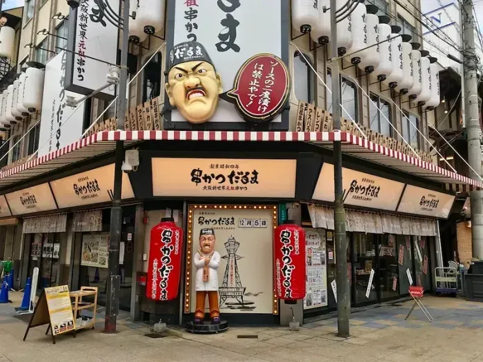 Photo from Holicay - Holicay's Recommendations: 10 Must-Eats For First-Timers In Osaka, Japan